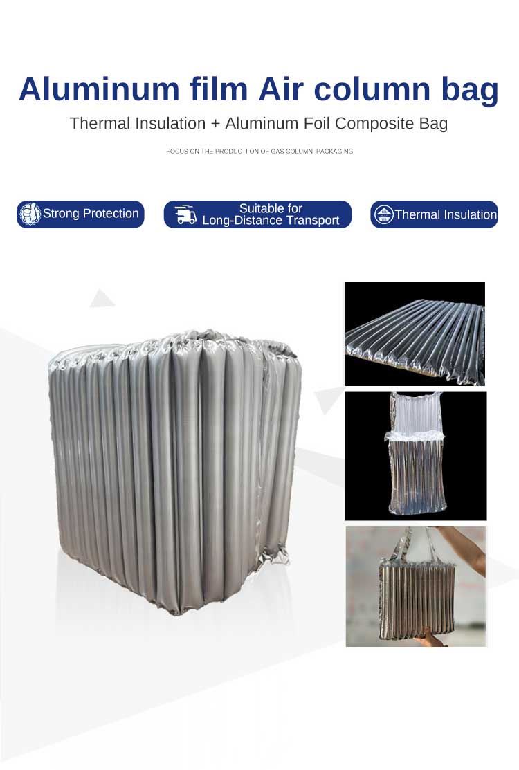 Air_Column_Bag__(3).jpg