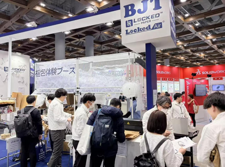 how-bjt-japan-is-driving-sustainable-packaging-at-nepcon-2026-3.jpg how-bjt-japan-is-driving-sustainable-packaging-at-nepcon-2026-3.jpg